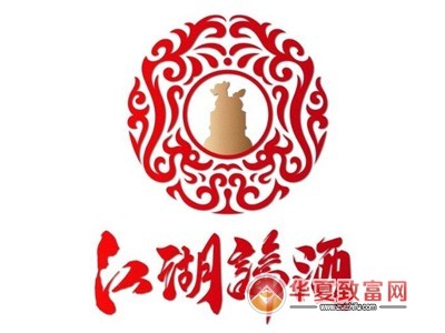 江湖论酒加盟